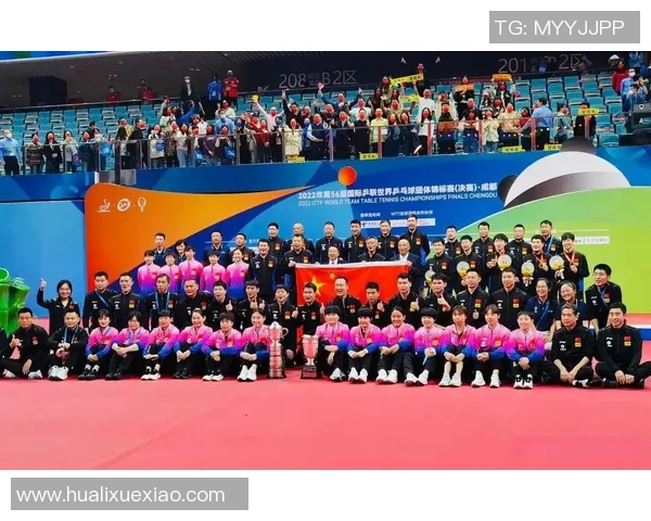 北京乒乓球队在世锦赛中的团队协作表现及其对比赛胜利的影响分析