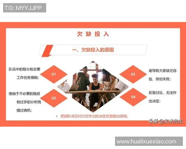 南京羽毛球队团队协作的创新变革与热议探讨