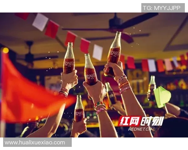 可口可乐携手足球明星共庆世界杯激情时刻，畅享运动与快乐的完美结合