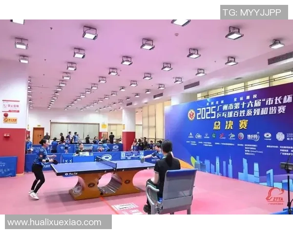 广州乒乓球队总决赛特别报道：从默默无闻到辉煌成就的奋斗历程