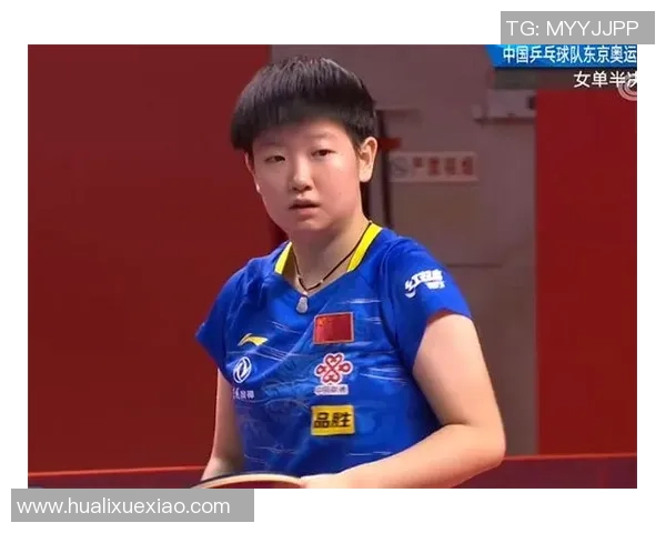上海乒乓球队在比赛中的控制能力与失误分析及其影响