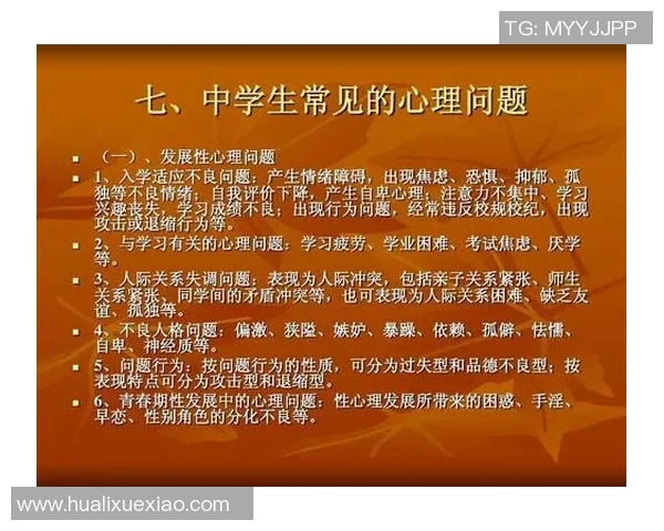 重庆排球队在冠军赛中的心理素质表现分析与反思 重庆排球队在冠军赛中的心理素质表现分析与反思